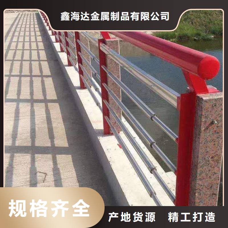 不锈钢复合管防撞护栏-道路隔离栏现货销售