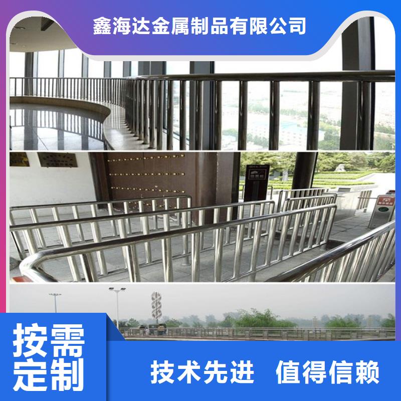 不锈钢复合管防撞护栏不锈钢复合管护栏当日价格