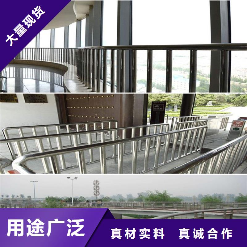 不锈钢复合管防撞护栏,q235b波形护栏板品质保证实力见证