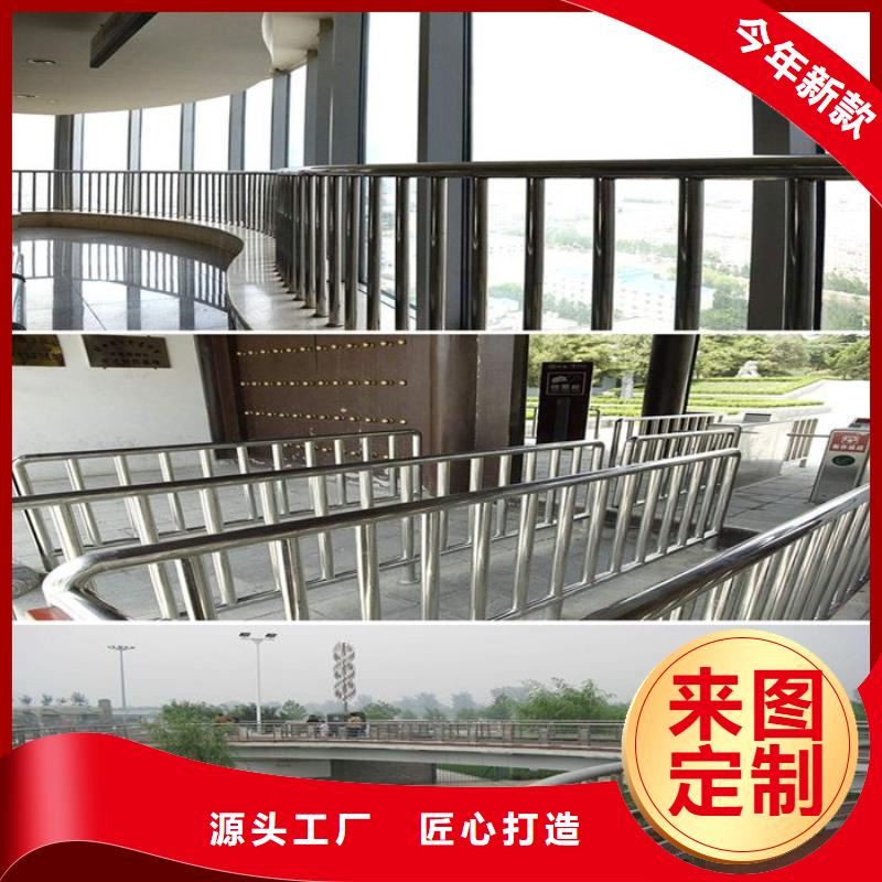 不锈钢复合管防撞护栏旋转护栏多年实力厂家