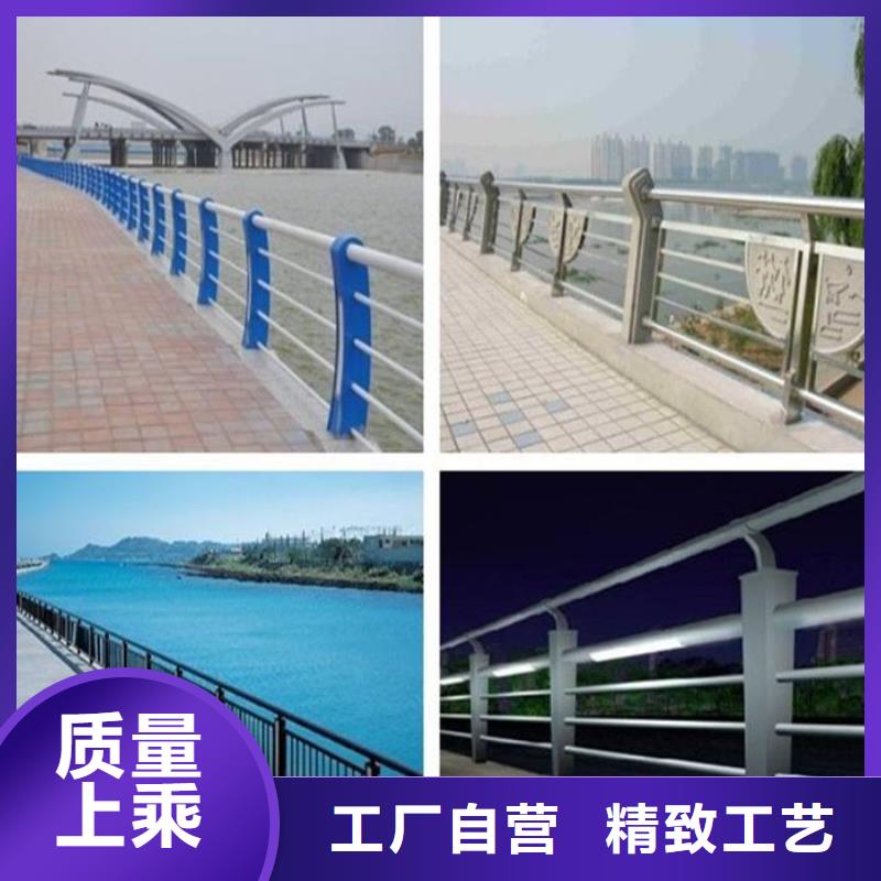 不锈钢复合管防撞护栏-道路隔离栏现货销售