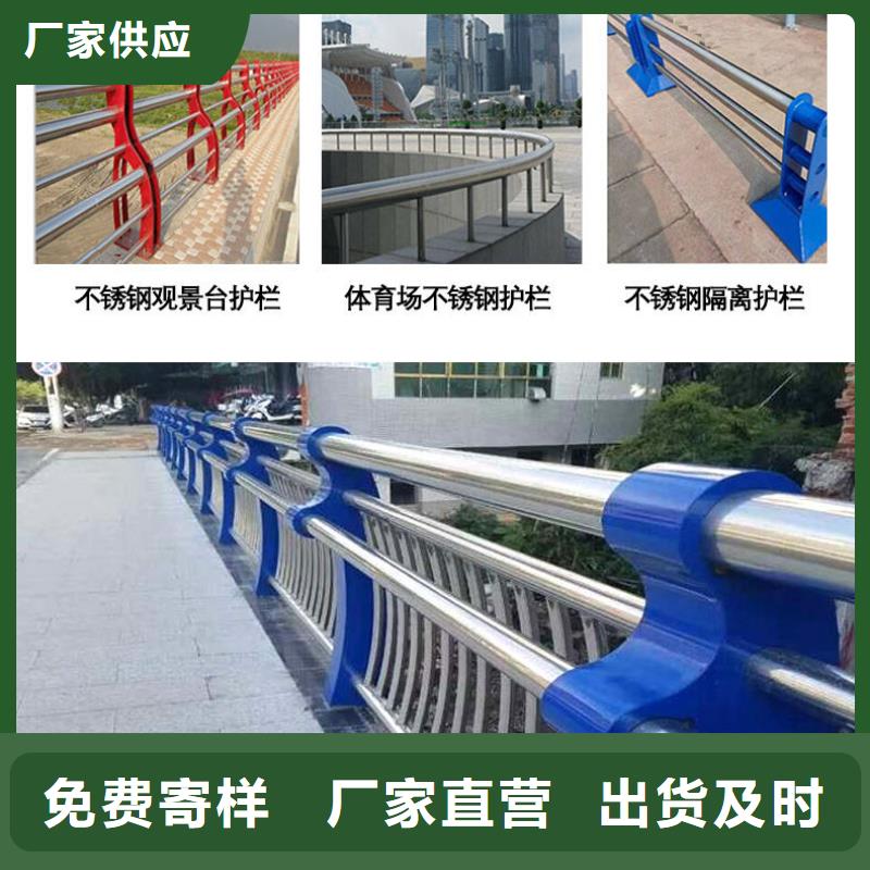 不锈钢复合管防撞护栏市政道路防护栏欢迎来厂考察