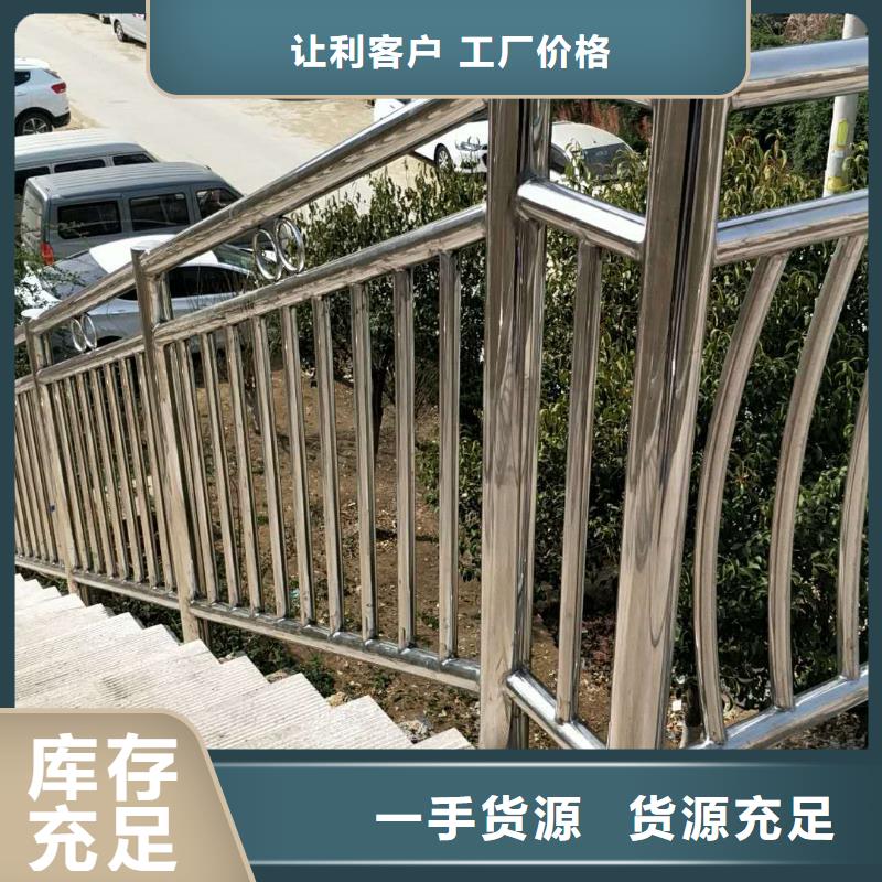 不锈钢复合管防撞护栏_不锈钢复合管护栏厂家质量过硬