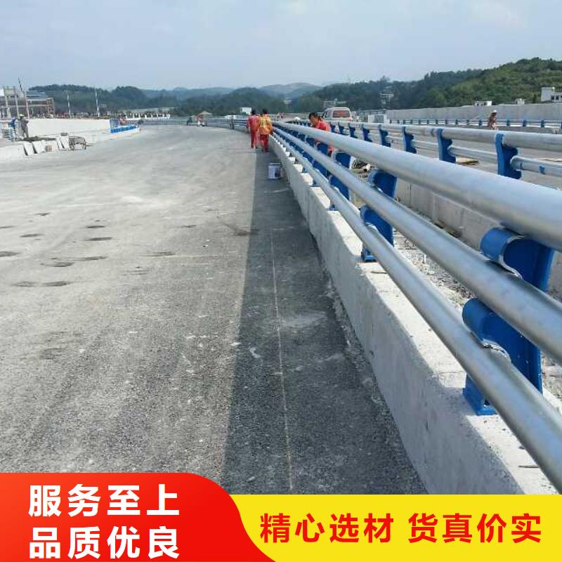 【不锈钢复合管防撞护栏】-【交通护栏】专业设计