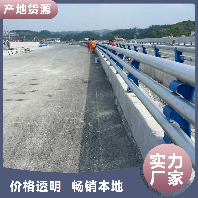 不锈钢复合管防撞护栏【中央分隔栏】用品质赢得客户信赖