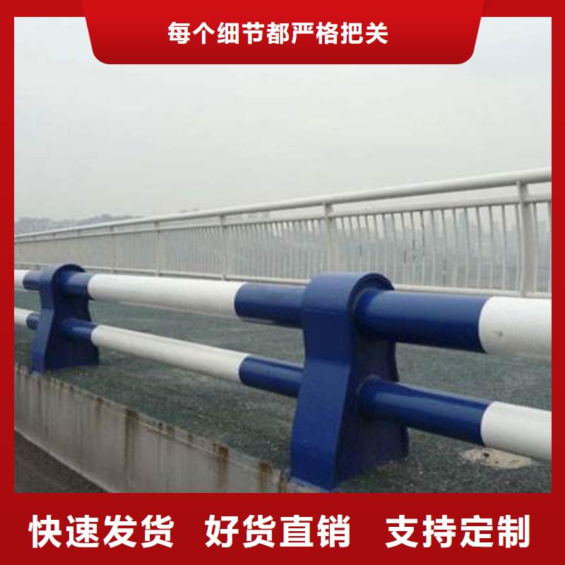 不锈钢复合管防撞护栏【中央分隔栏】厂家销售