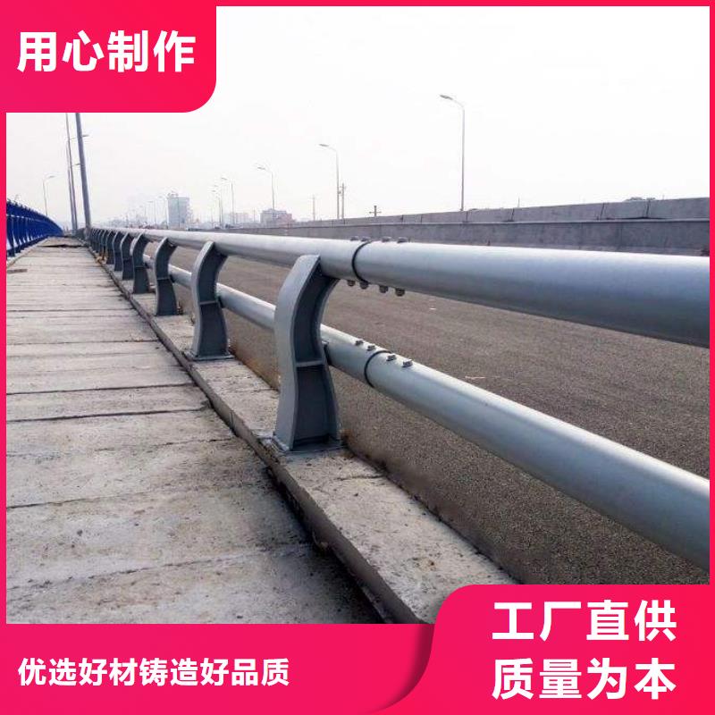 不锈钢复合管防撞护栏道路隔离栏质量安心