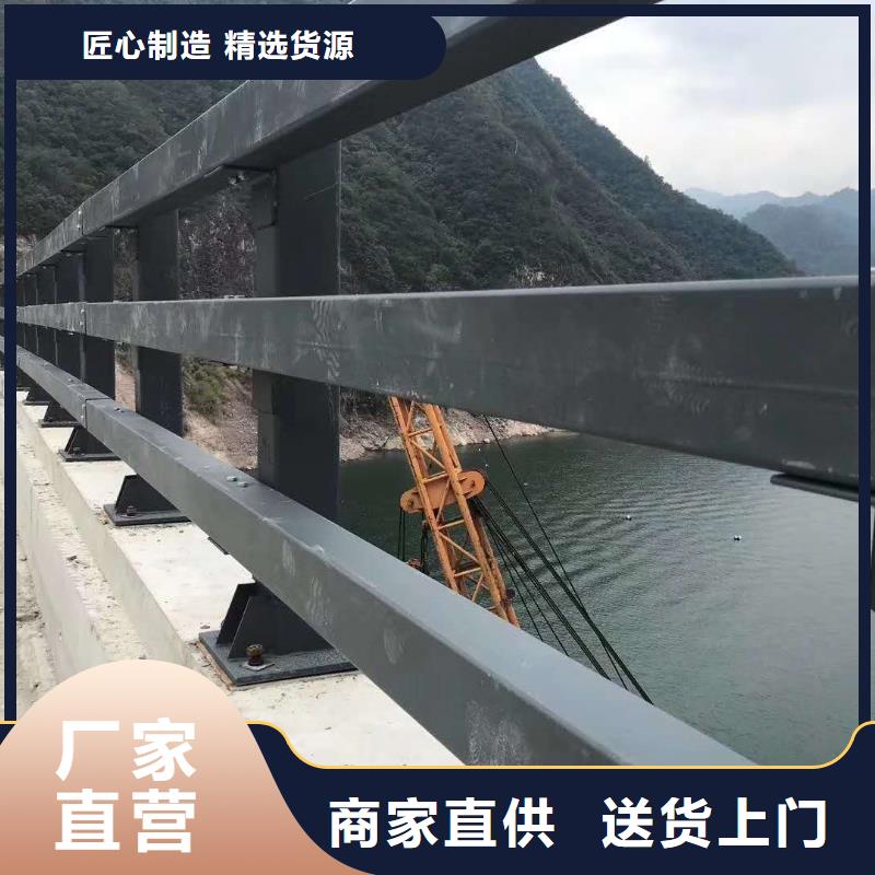 不锈钢复合管防撞护栏_不锈钢复合管护栏厂家质量过硬