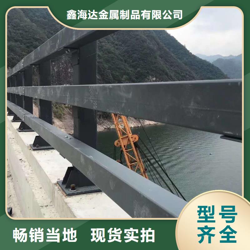 不锈钢复合管防撞护栏q235b波形护栏板买的是放心