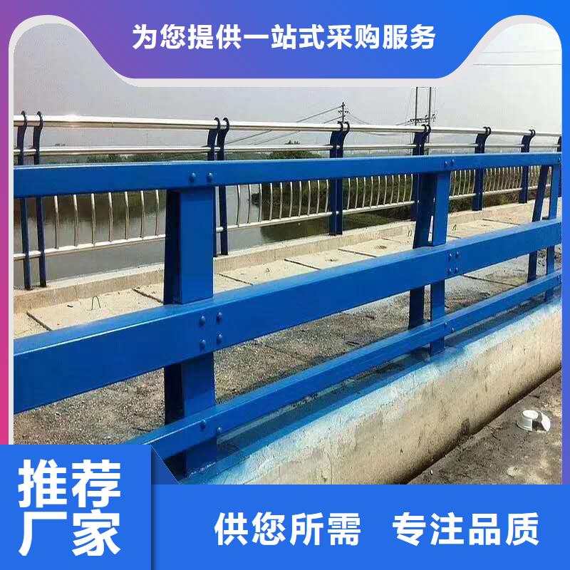 不锈钢复合管防撞护栏防撞护栏随心所欲定制