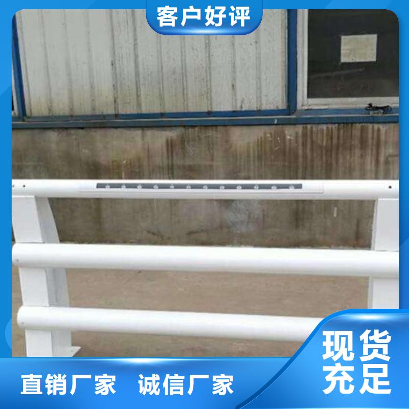 不锈钢复合管防撞护栏【市政护栏】快速生产