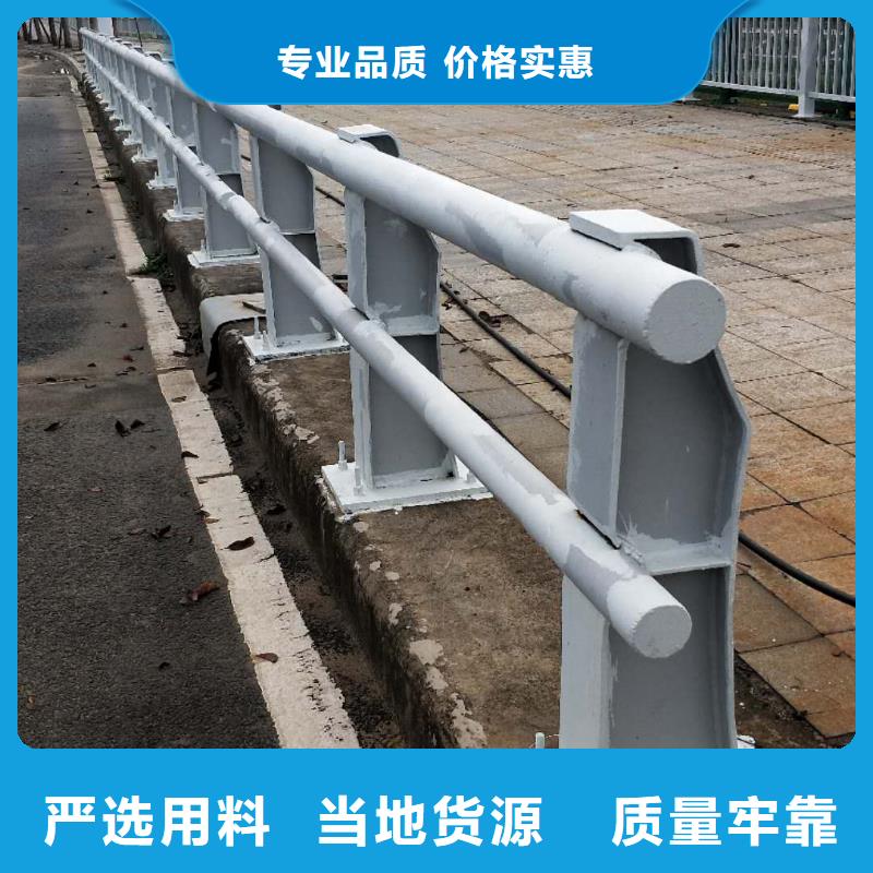不锈钢复合管防撞护栏 【中央分隔栏】型号齐全