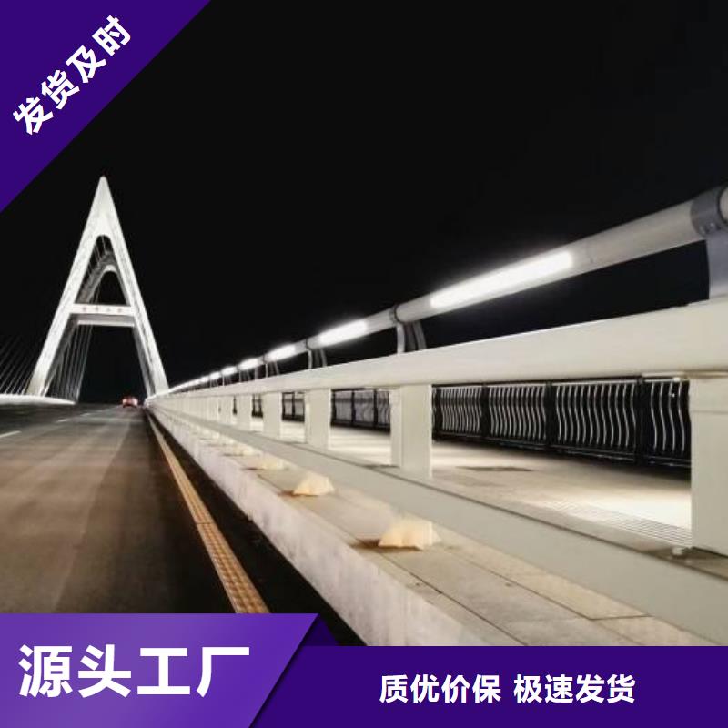 不锈钢复合管防撞护栏 【中央分隔栏】型号齐全