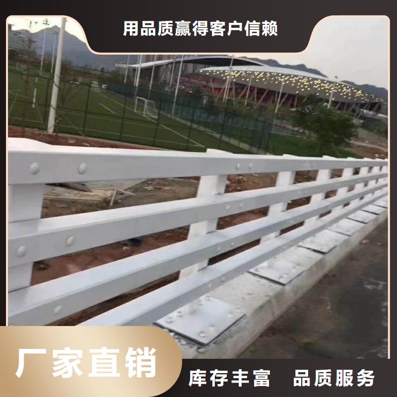 不锈钢复合管防撞护栏防撞护栏厂家实力大