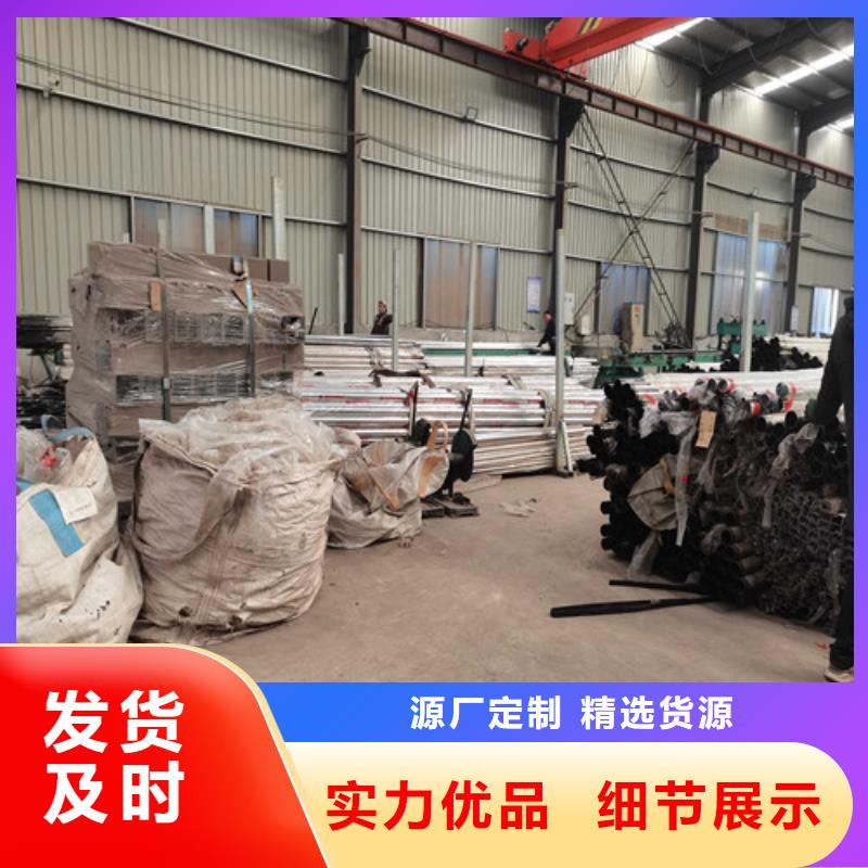 不锈钢复合管护栏【防撞护栏】产品优良