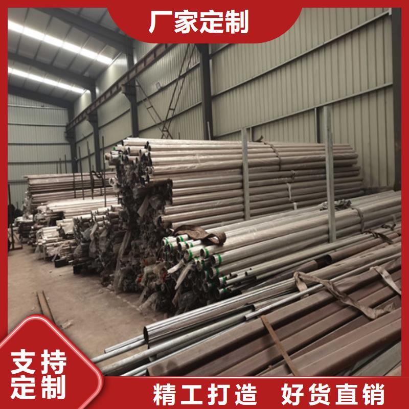 不锈钢复合管护栏防撞护栏好品质选我们