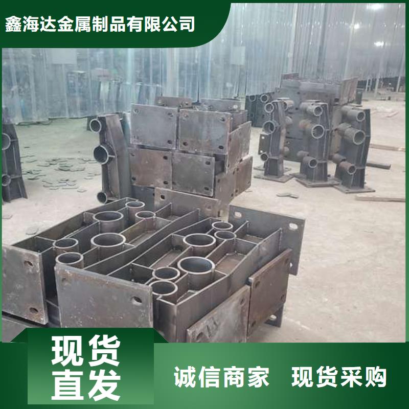  不锈钢复合管护栏诚信商家