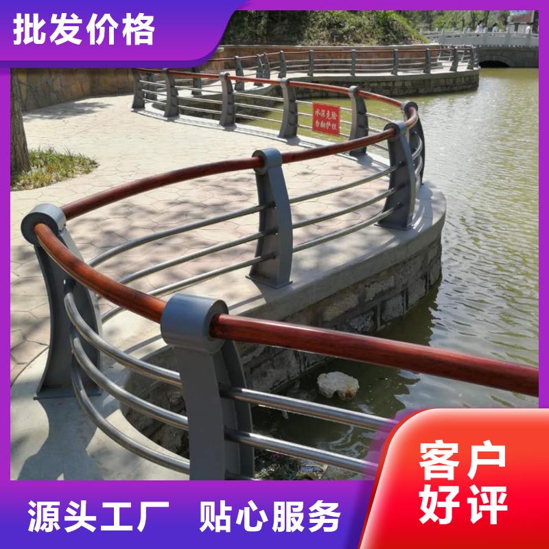 不锈钢复合管护栏【防撞护栏】产品优良