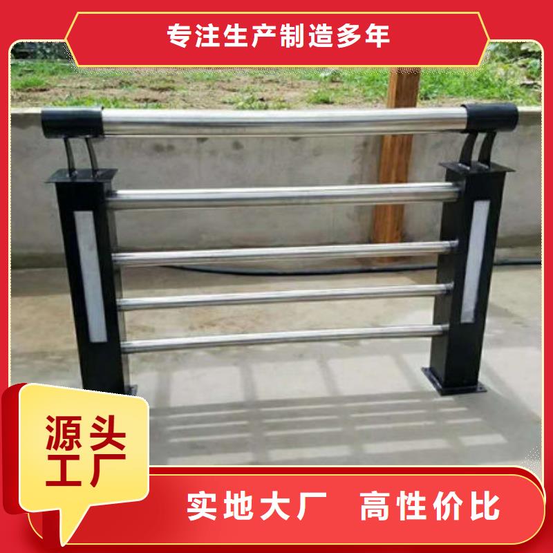 不锈钢复合管护栏防撞护栏好品质选我们