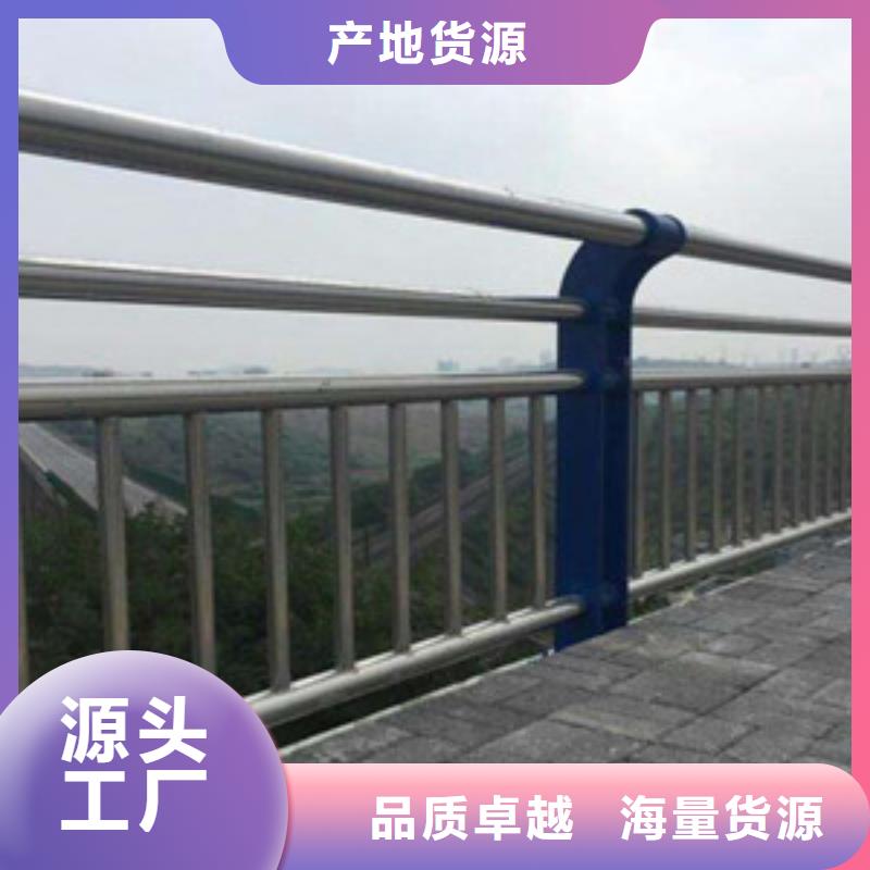 不锈钢复合管护栏防撞护栏现货充裕