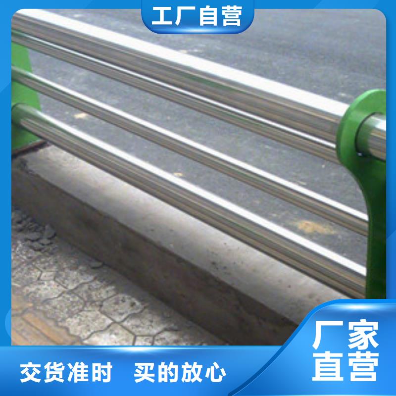 不锈钢复合管护栏_桥梁护栏库存量大