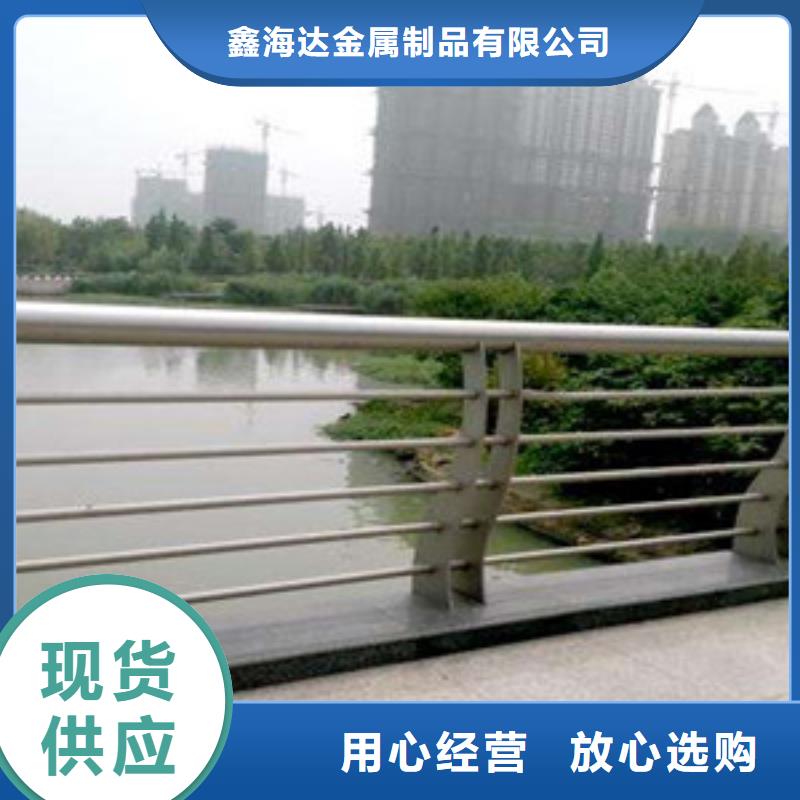  不锈钢复合管护栏诚信商家