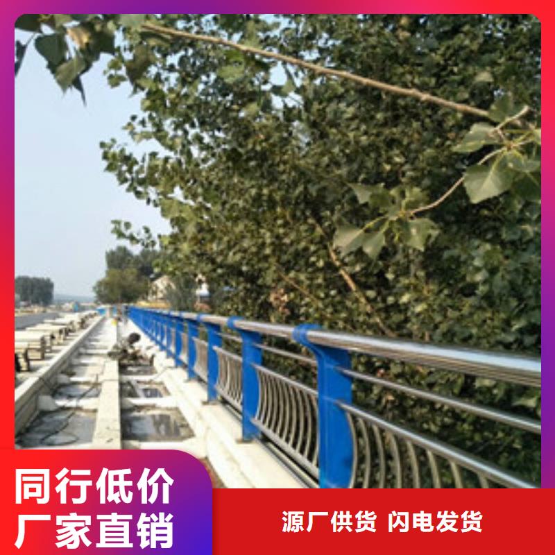  不锈钢复合管护栏好产品好服务