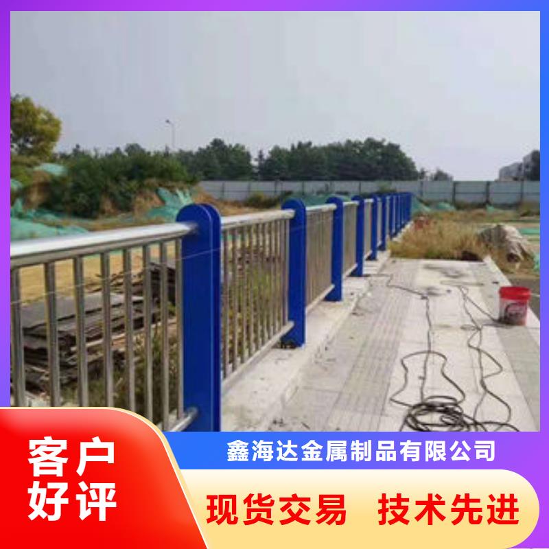 不锈钢复合管护栏_【河道护栏】多年行业经验