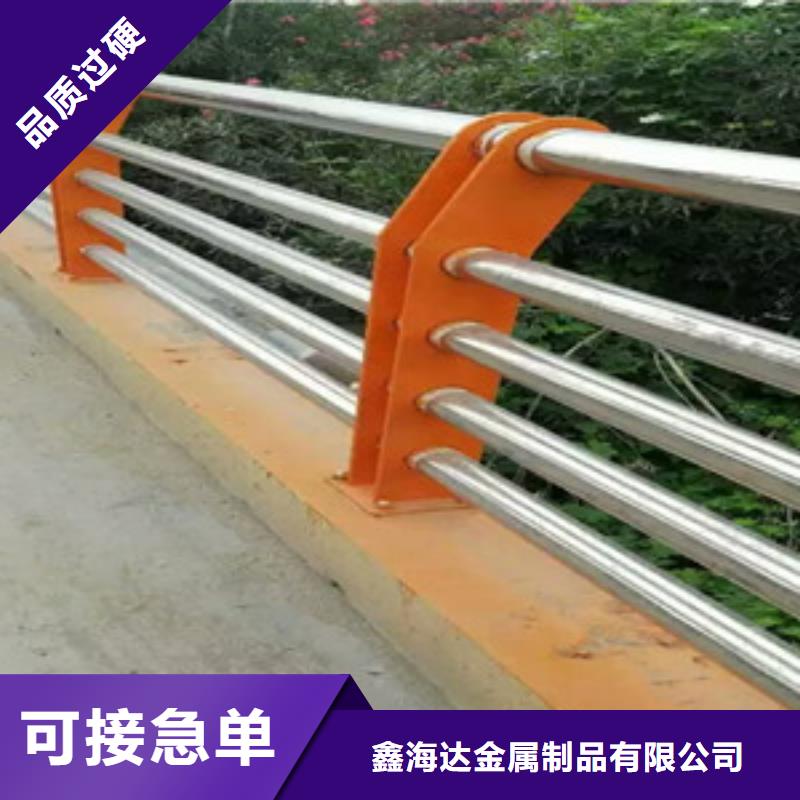 不锈钢复合管护栏防撞护栏专业厂家