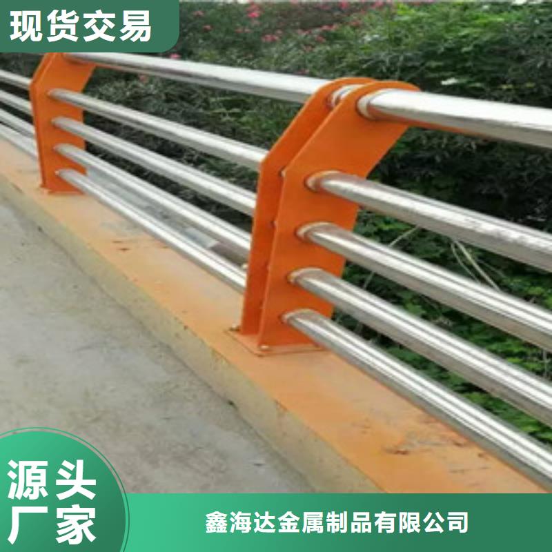 不锈钢复合管护栏-防撞护栏高品质现货销售