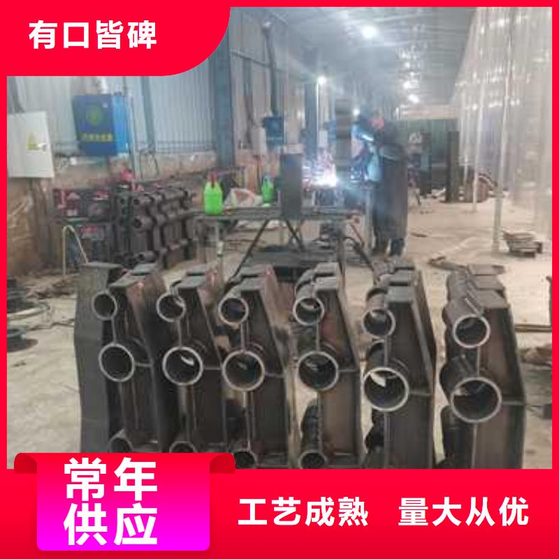 不锈钢复合管护栏防撞护栏好品质选我们