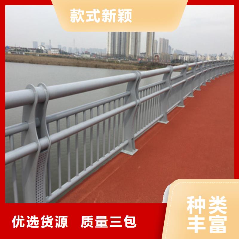 不锈钢复合管护栏-桥梁护栏颜色尺寸款式定制
