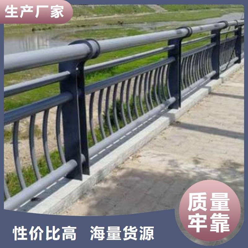 不锈钢复合管护栏【市政护栏】材质实在