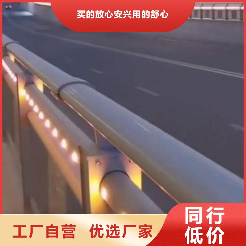 不锈钢复合管护栏防撞护栏现货交易