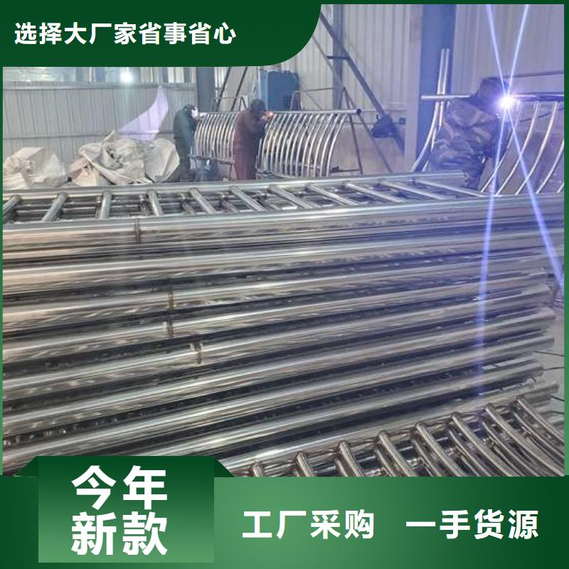 不锈钢复合管护栏_热镀锌立柱24小时下单发货