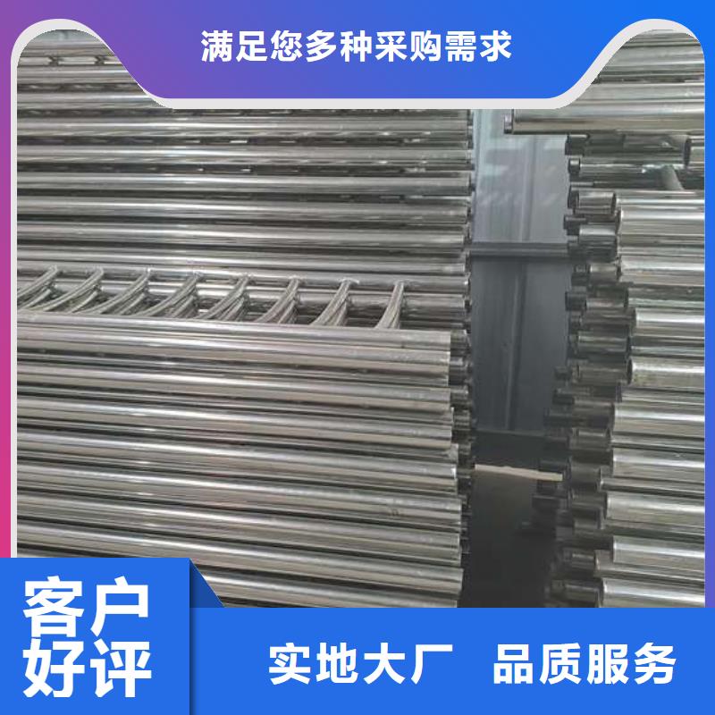 不锈钢复合管护栏【防撞护栏】产品优良