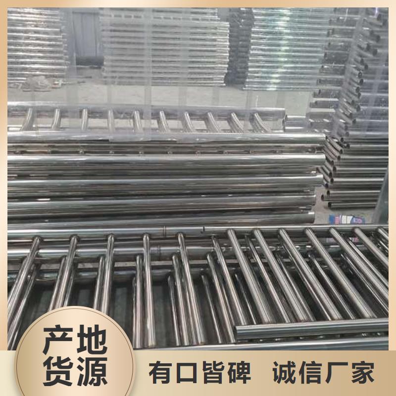 不锈钢复合管护栏防撞护栏专业厂家