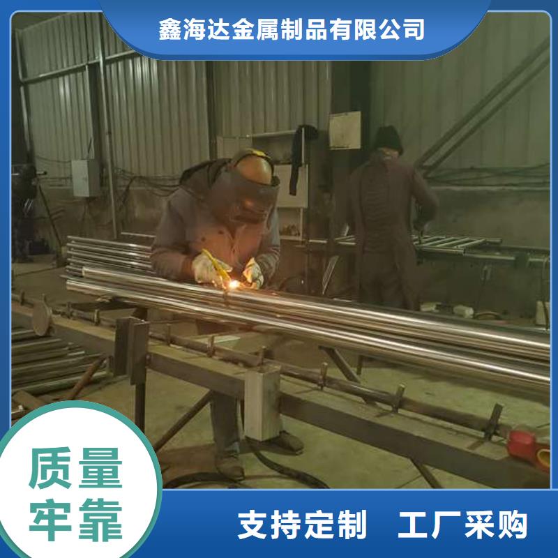 不锈钢复合管护栏【城市景观防护栏】就近发货