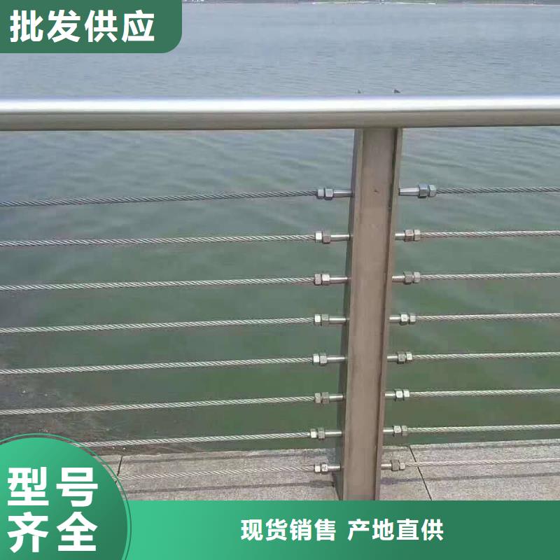 不锈钢复合管护栏-桥梁护栏货源直销