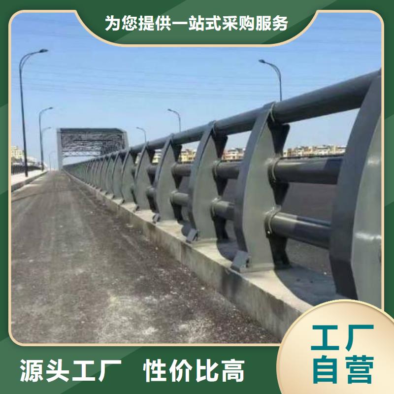 不锈钢复合管护栏【防撞护栏】产品优良