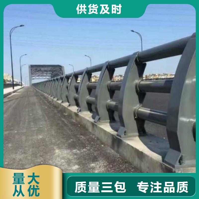 不锈钢复合管护栏-防撞护栏高品质现货销售