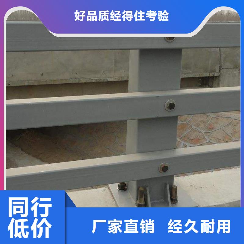 不锈钢复合管护栏【防撞护栏】产品优良