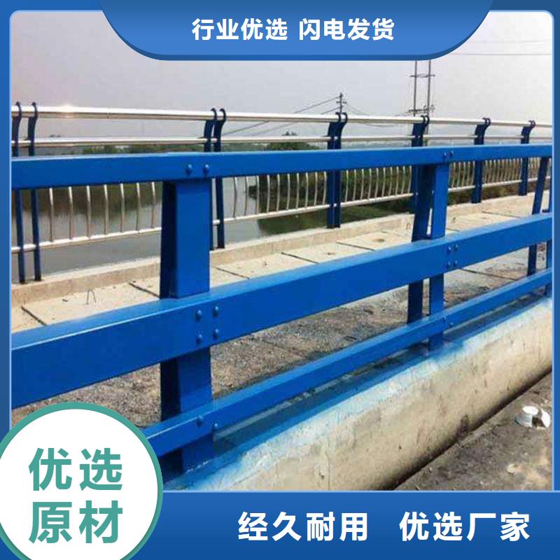 不锈钢复合管护栏_【河道护栏】多年行业经验