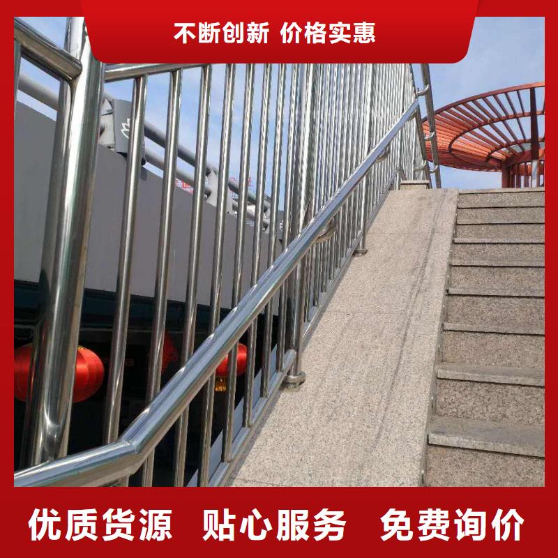 不锈钢复合管护栏_M型防撞护栏一手货源