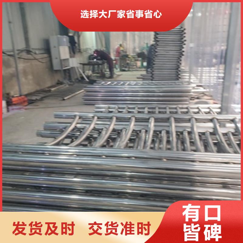 不锈钢复合管护栏桥梁护栏极速发货