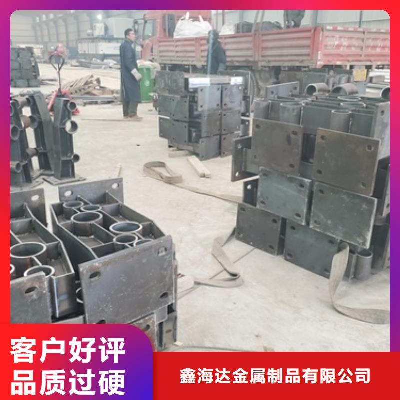 不锈钢复合管护栏-防撞护栏高品质现货销售