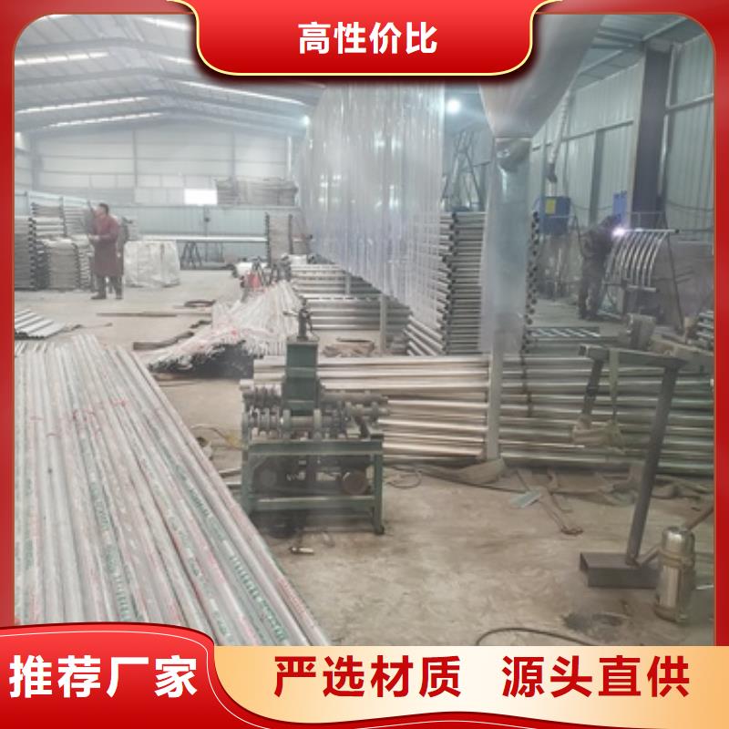 不锈钢复合管护栏防撞护栏严选材质