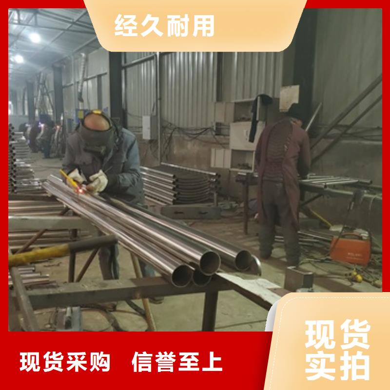  不锈钢复合管护栏诚信商家