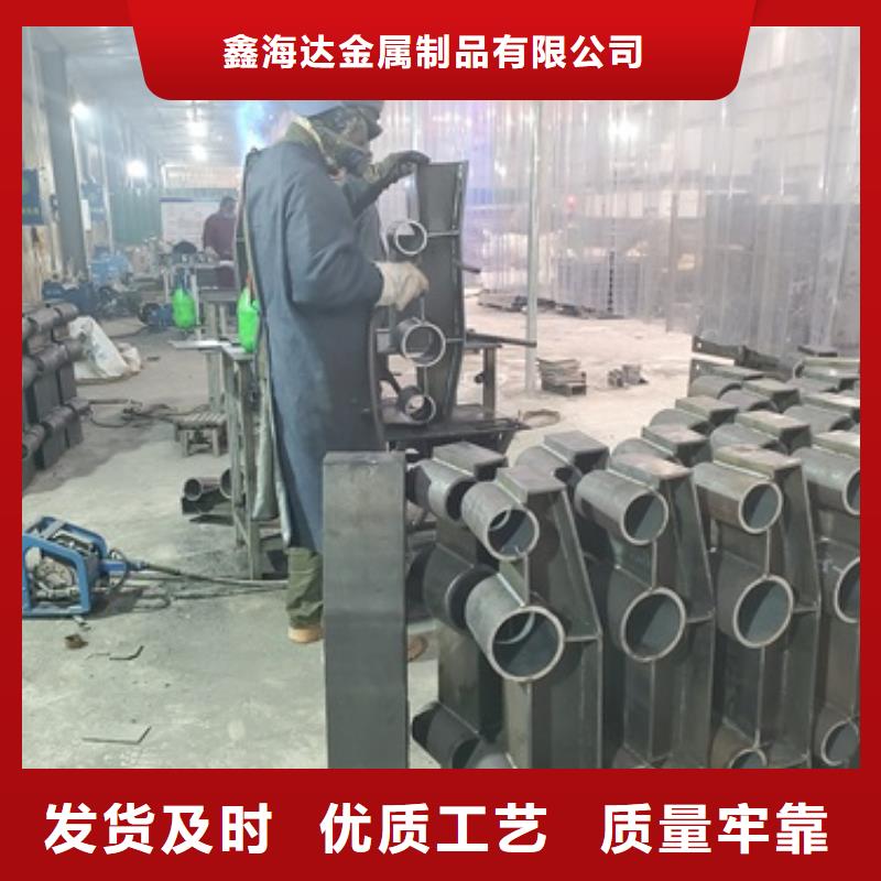 不锈钢复合管护栏防撞护栏好品质选我们