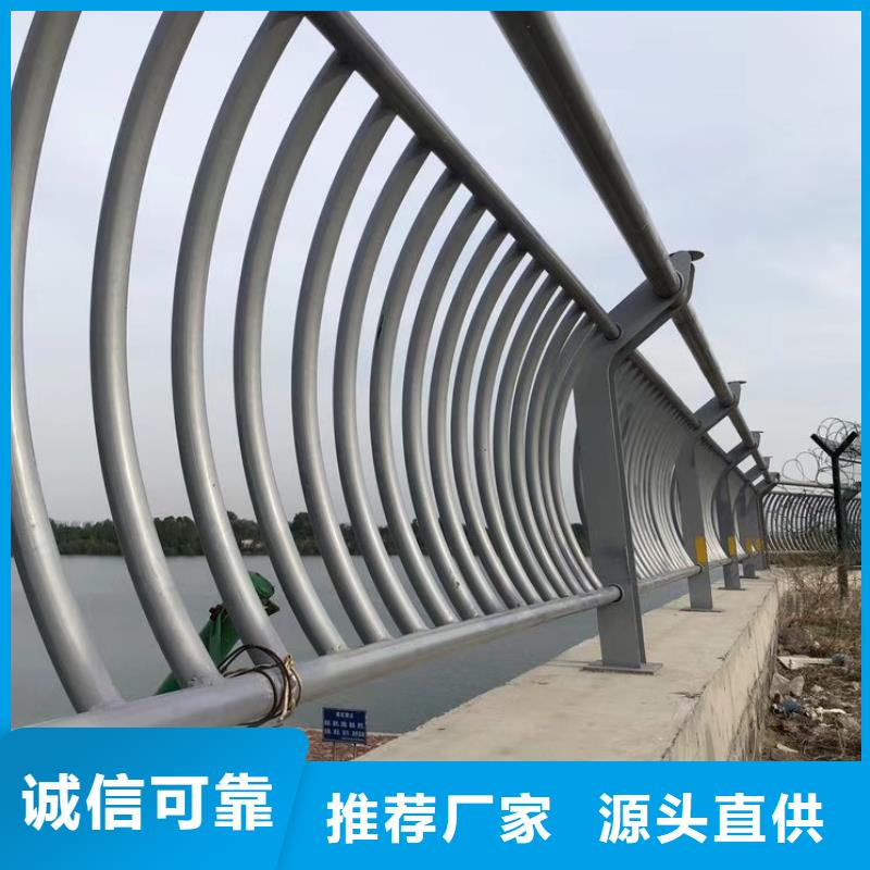 不锈钢复合管护栏镀锌喷塑防撞栏为品质而生产